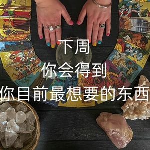 星座八字手相，你算过命吗？一些迷信故事