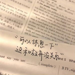 你为什么睡不着，是在失眠还是在期待