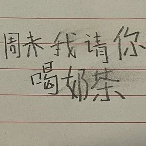 到底应不应该看对象的手机