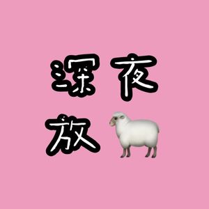 陷入减肥循环，饮食失调、食物警察、神经性贪食、暴食