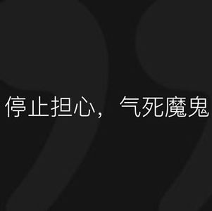 碎碎念｜友情不空窗、先处理自己的事再去回信息