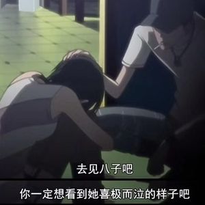 聊一聊nana世界上另一个我（上）