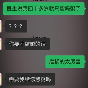 今天去补牙了，爱护牙齿很重要啊朋友们