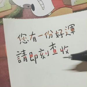 跟最好的朋友绝交