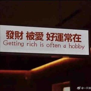 醉后好好笑｜和陌生女人拥吻、陌陌酒局、下跪道歉、街上狂奔