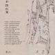 口述史·沼泽乐队4：嫦娥、霍金、嵇康、卡夫卡