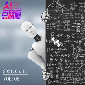 No.5 「韦神特爱看电表，AlphaGo扫地没我强」— 跟数学状元一起聊聊高考