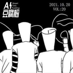 No.20 一群精英=一群笨蛋？