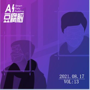 No.13 苹果计划扫描用户照片，说好的「隐私至上」呢？