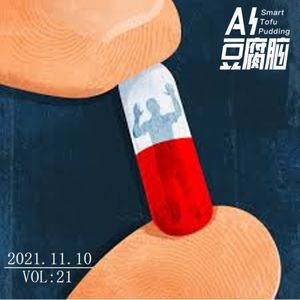 No.21 成瘾到底有没有剂量?