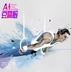 No.11 由一场奥运体操赛事引发的辩论大战 （自由观点，求同存异）