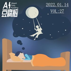 No.27 来自疫情流行期的AI梦境调查