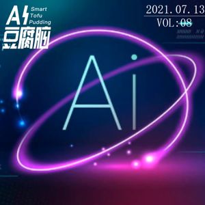 No.8 探营世界人工智能大会，秀肌肉还是耍噱头？