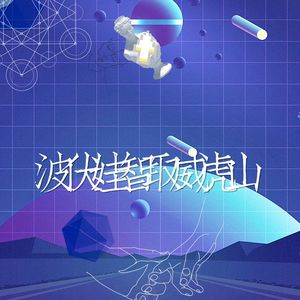 祛魅人工智能：约翰尼的记忆术