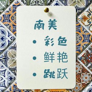 凡人番外14: 想看大千世界，不会点功夫哪行呢