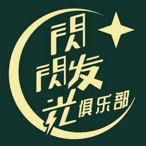 Vol.03 半兼职主妇在日本体验未雨绸缪的人生