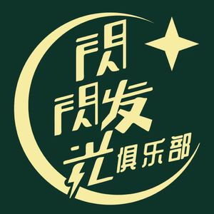 Vol.05 拥有马甲线的50岁会有多精彩？