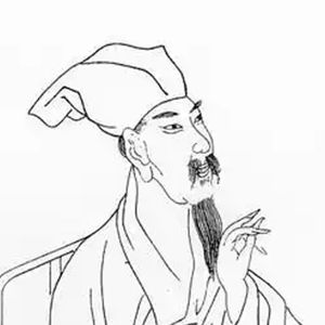 EP096 访古-曾巩：南丰子固，千古醇儒