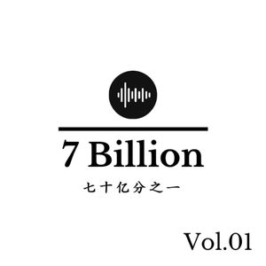 Vol.01 17岁的移民：“瑞典是哪，不是只有瑞士吗？”