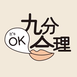 003 / 再见啦亲爱的外婆