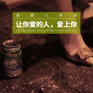 VOL.120 我不是舔狗!