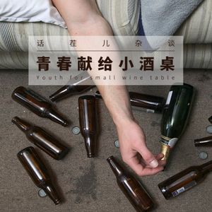 VOL.60 青春献给小酒桌