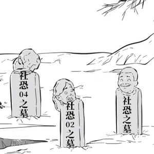 EP7 请允许一些人有安安静静的社交