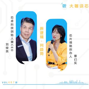 第487期 | 为何说探针卡是芯片良率的生死判官？揭秘芯卓背后的20年卧薪尝胆