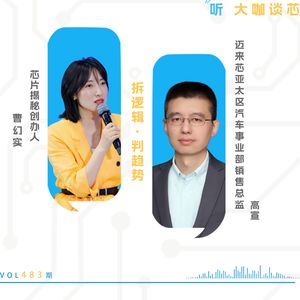 第483期丨迈来芯Melexis：从汽车到机器人，以技术优势开拓传感器新增长极