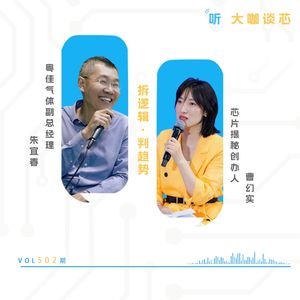 第502期 | 卡塔尔断供、全球氦气缺口30%！中国贫氦如何自救？