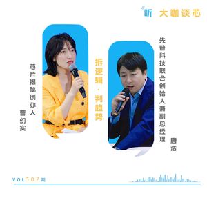 第507期 | 垄断三十年:国产气体纯化设备能否跟上先进制程?