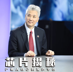 芯片揭密 | 第62 期：【医疗器械专访，下】畅想未来——医疗芯片方案、核心平台被期待