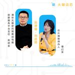 第512期 | 奇梦达落幕，长鑫崛起！亲历者亲述国产半导体二十年突围之路