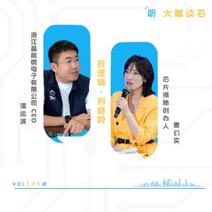 第506期 | 零失效+高交付！晶能领跑车规碳化硅主驱赛道