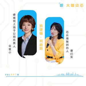 第497期 | 从“安全刚需”到“全景交互”：车载HUD如何引爆千亿市场？
