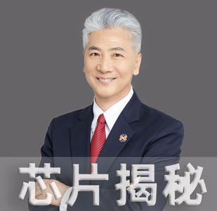 芯友会 | 第18期:车联网之下,哪些投资机遇会出现?实现自动驾驶最大的困难是什么?
