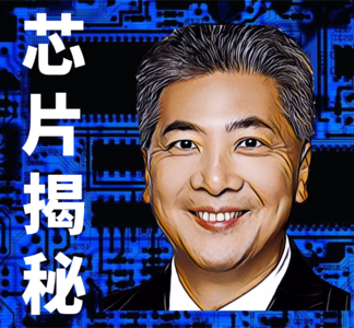 芯片揭秘 | 第2期：十轮面试？进英特尔比进BAT难多了