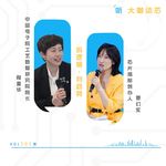 第505期 | 73年“国家队”不只有设计：揭秘中国电子院AI时代的进化之路