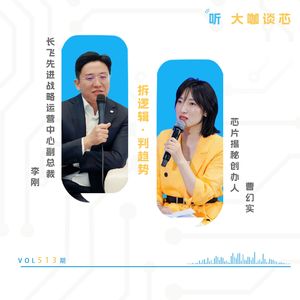 第513期 | 英伟达SST定标AI供电！碳化硅迎新增量，国产IDM卡位窗口期