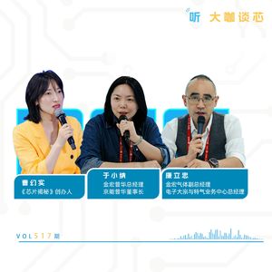 第517期｜金宏气体打通氦气供应链：特气赛道上的一场双向奔赴