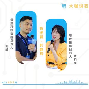 第495期 | 六项指标四项第一！微牌科技：用真实数据"喂"出的AI，才是工业级大脑