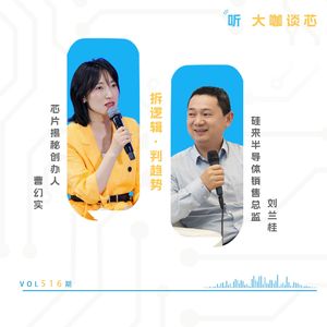 第516期 | 从3 天缩短到10 分钟！碳化硅大尺寸切割迎来工艺革命