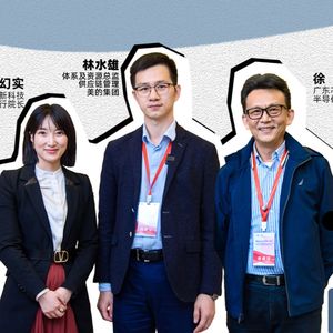 芯片揭秘 | 第270期：听产业专家谈发展心得与参评感受