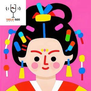 vol241 - 在体验大唐公主中，跨进新的一年