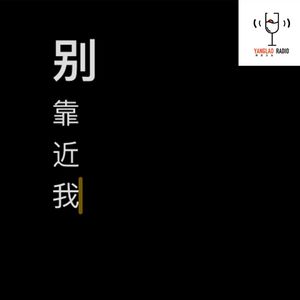 vol25 - 这样的告白，duck不必