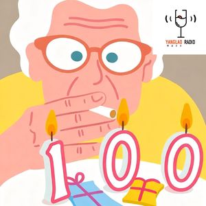 vol256 -一股浓厚的“老人味”来袭