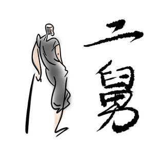 vol69 - 治愈我的不是二舅