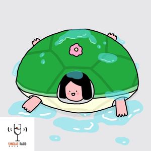 vol199 - “我问你有那个吗，他们更兴奋了”