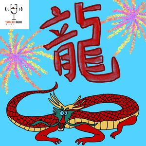 新春快乐 下周一没节目