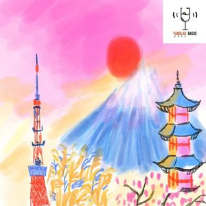 vol150 - 奇遇日本：一人餐，何以价值四人价位？